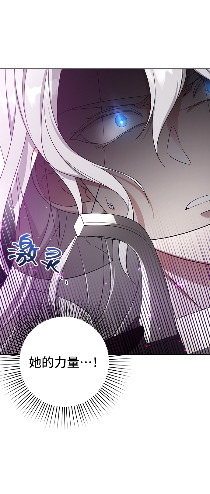 第44话5