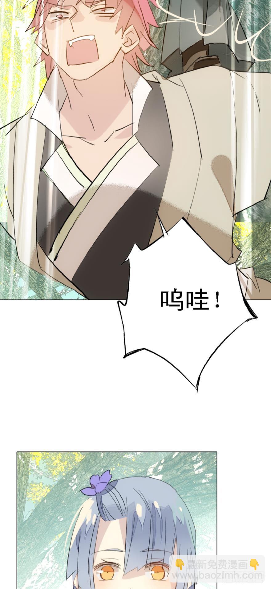 8当众宠徒12