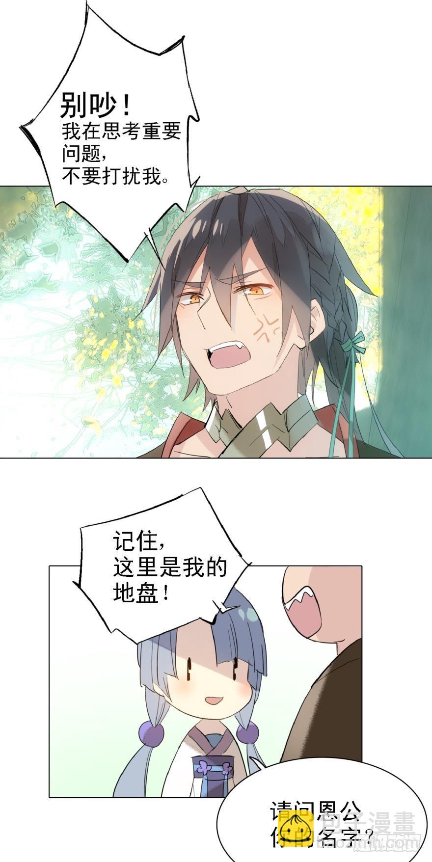 8当众宠徒15
