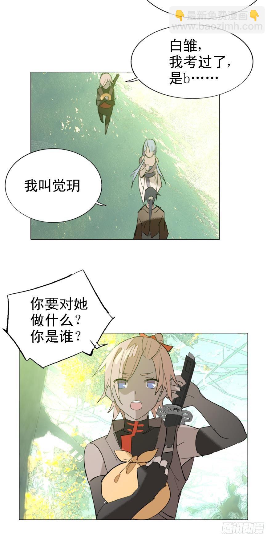 8当众宠徒16