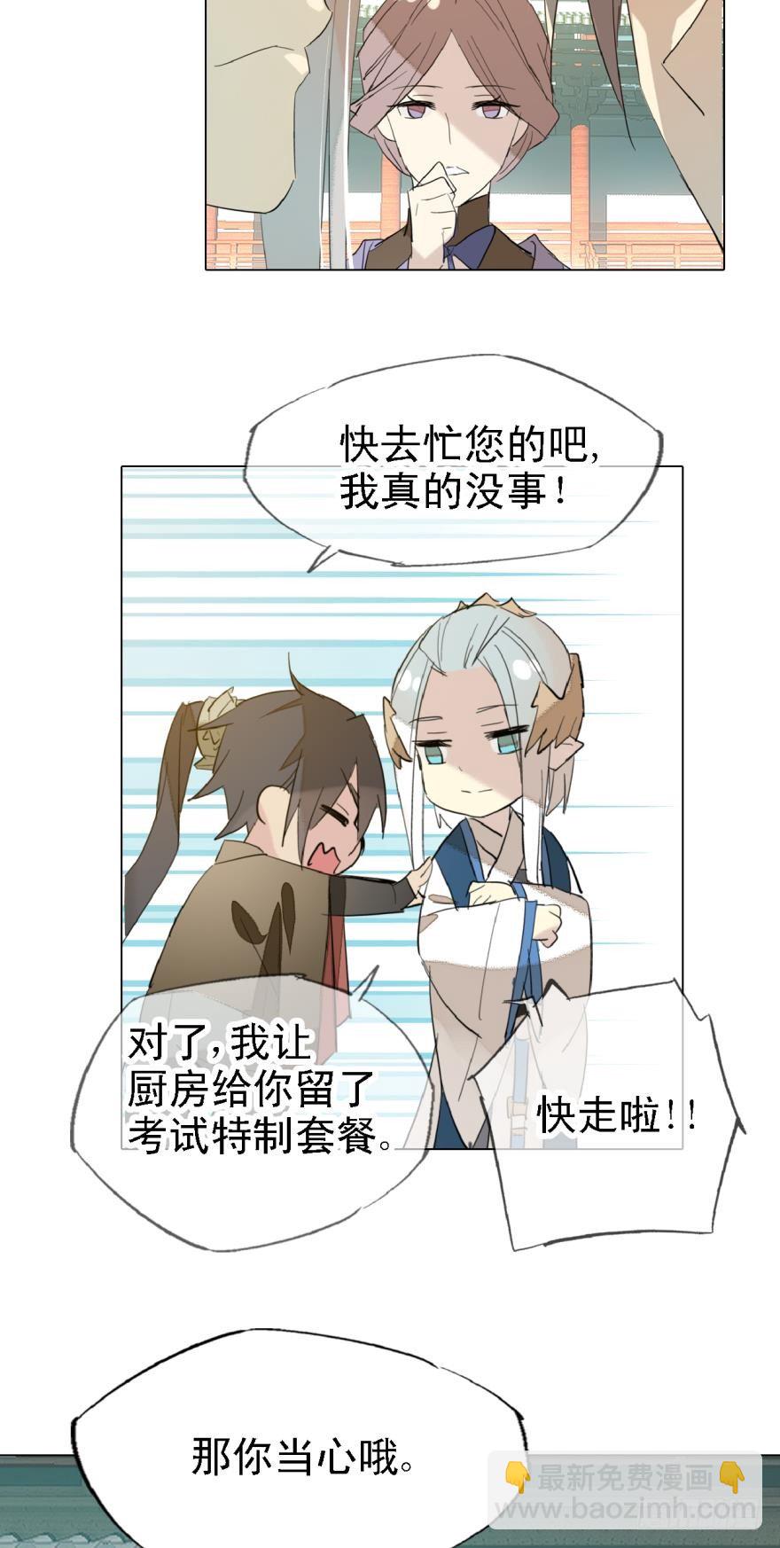 8当众宠徒4