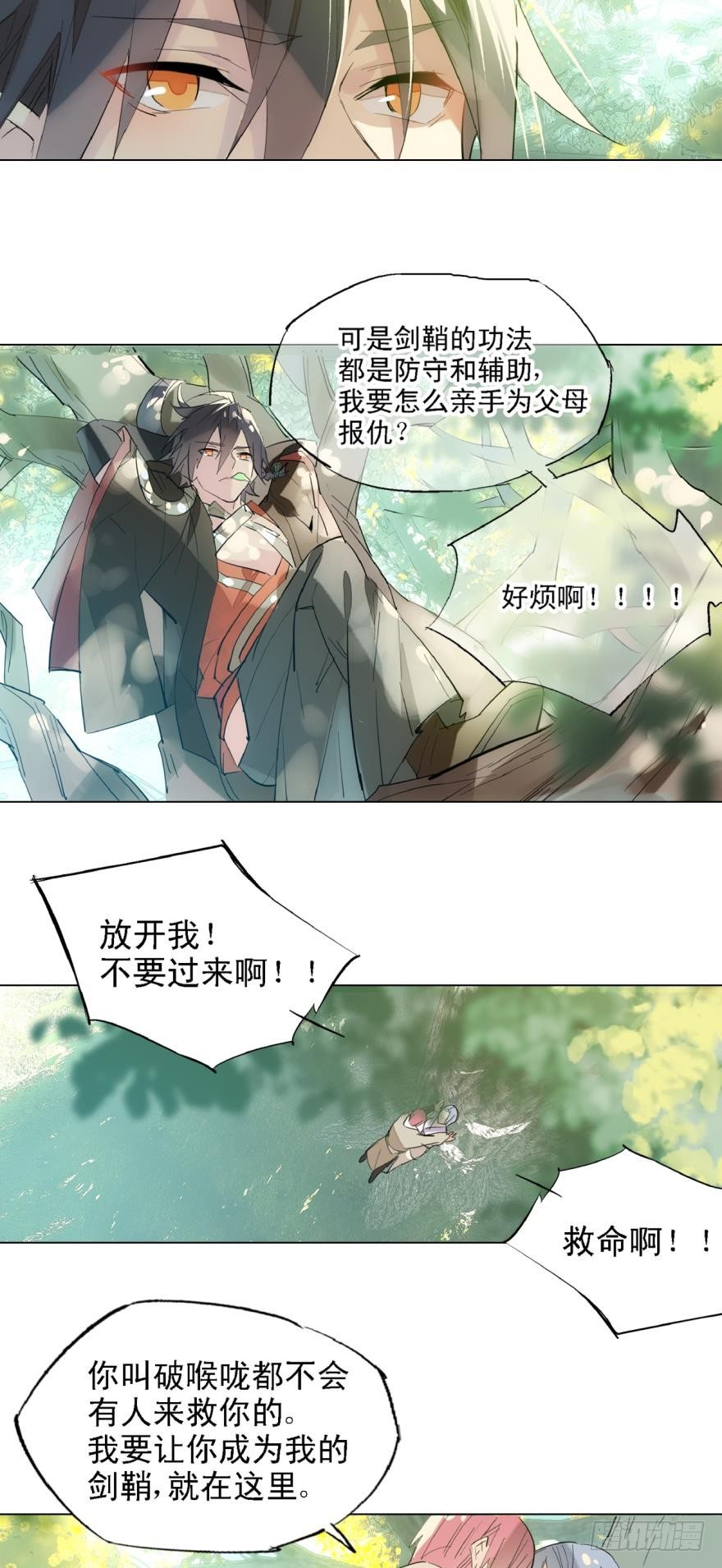 8当众宠徒8