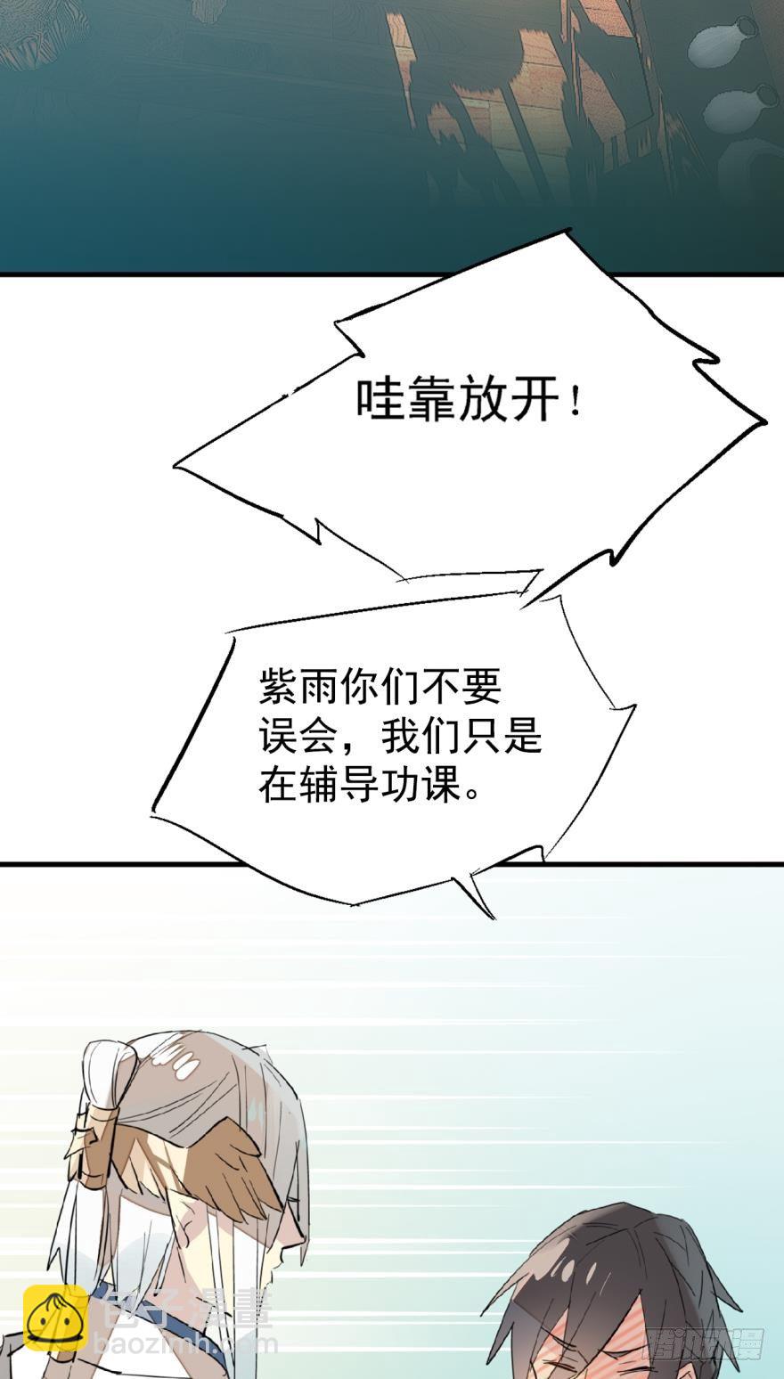 15都要针对我1