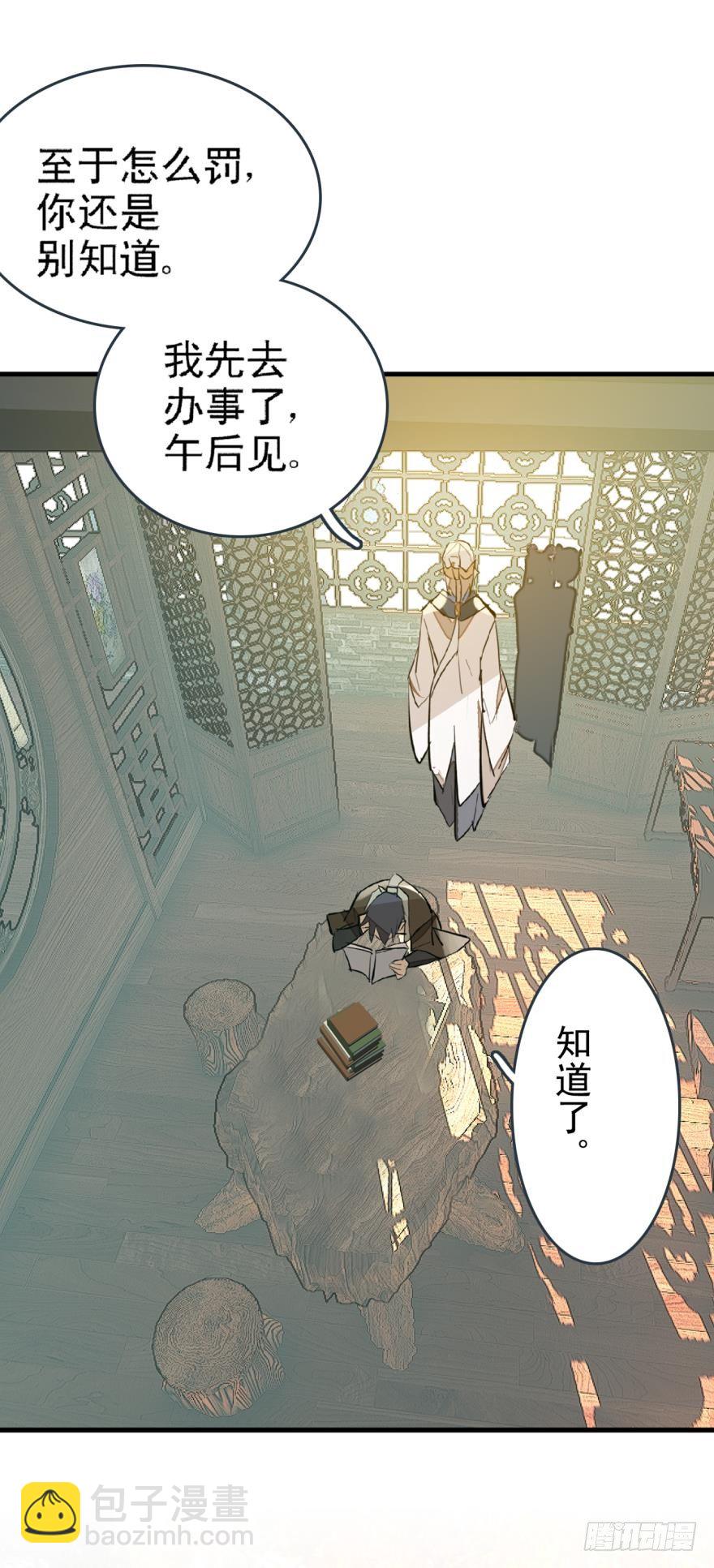 15都要针对我12