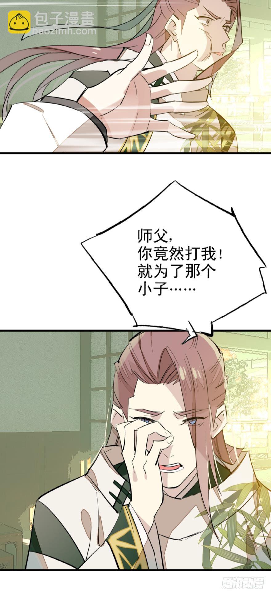 15都要针对我14