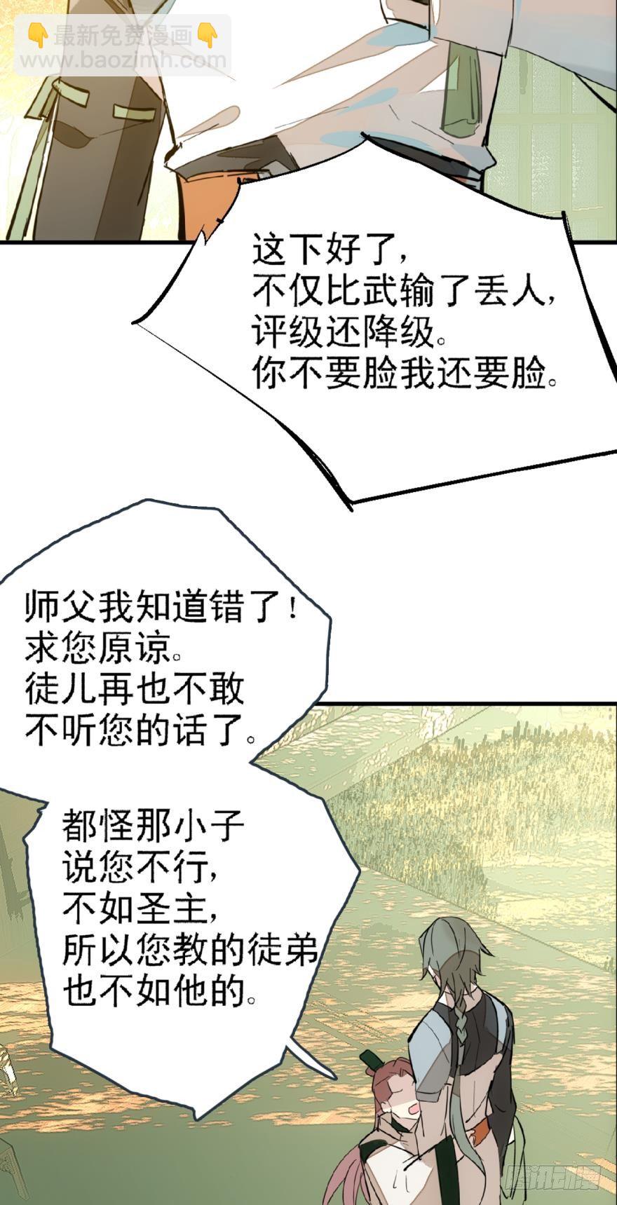 15都要针对我16