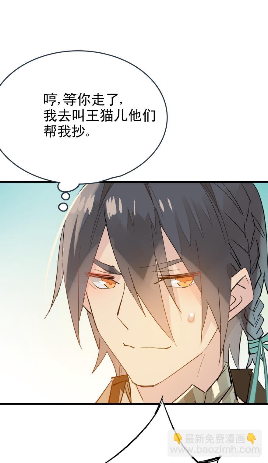 15都要针对我8