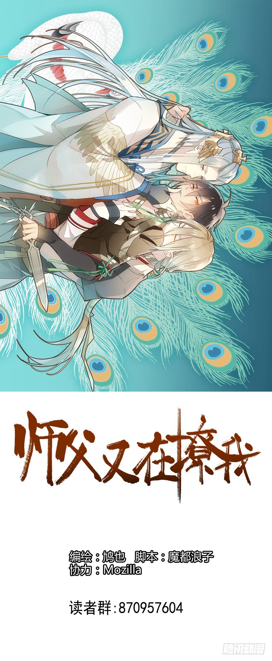 18春眠不觉晓0