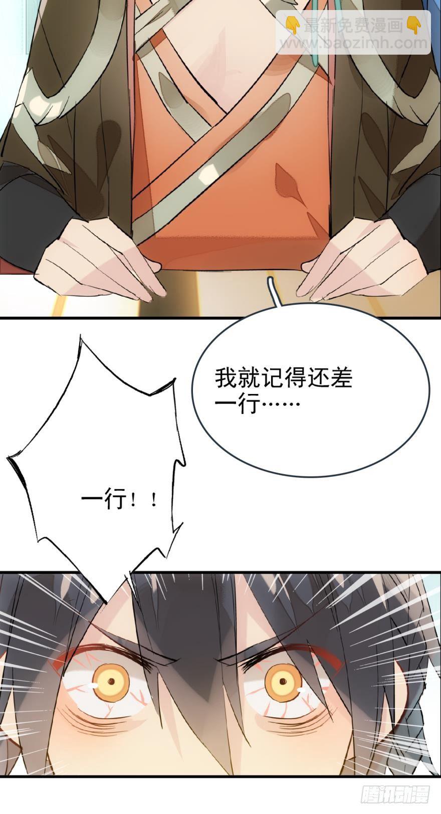 18春眠不觉晓22