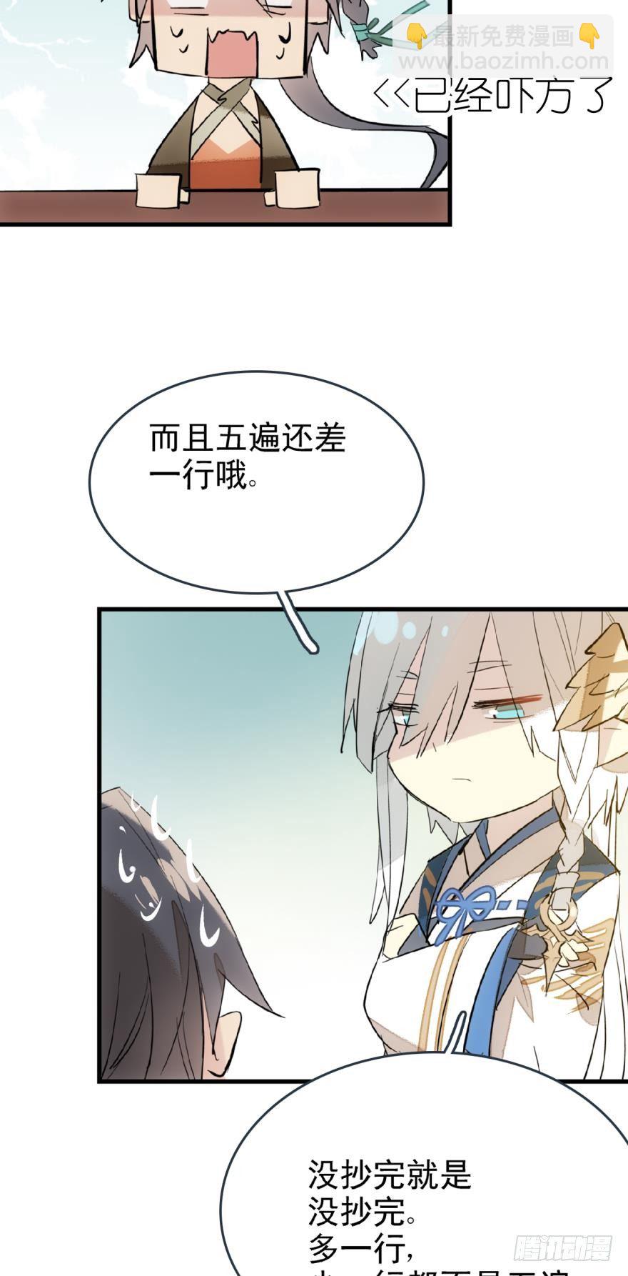 18春眠不觉晓27