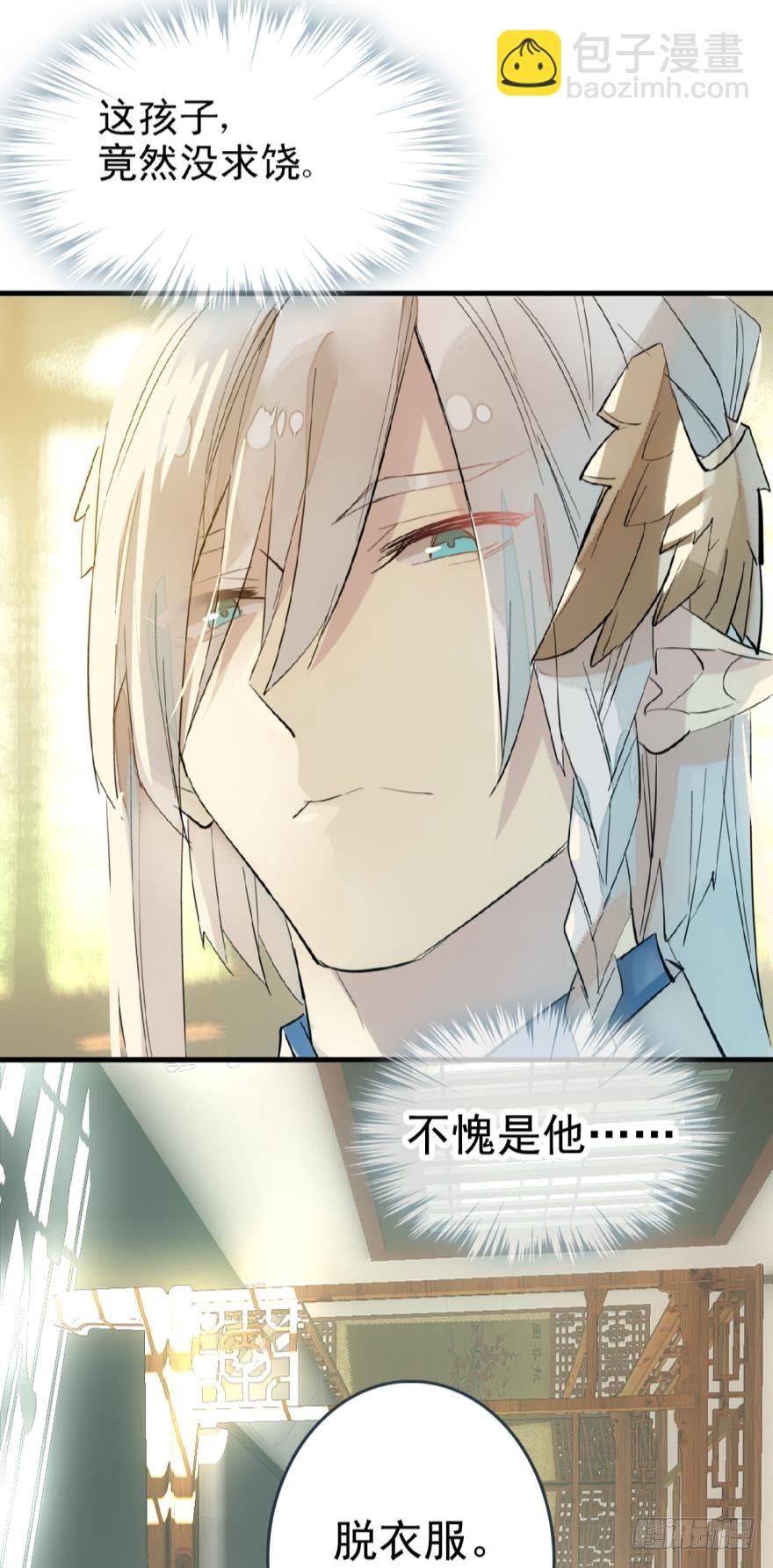 18春眠不觉晓29