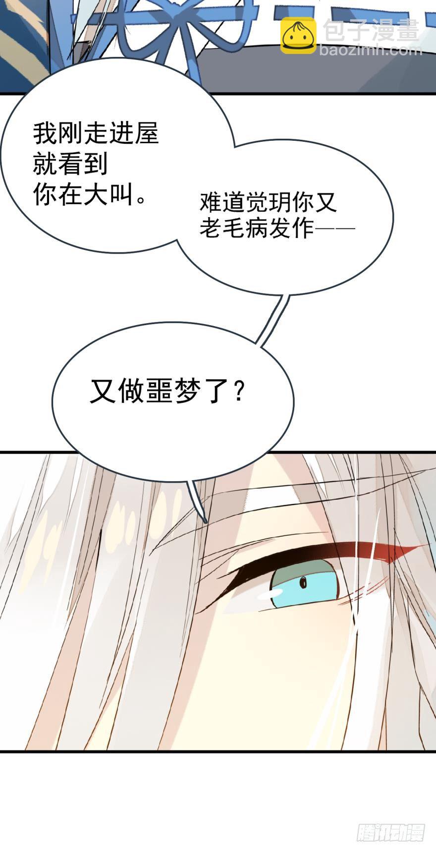 18春眠不觉晓8