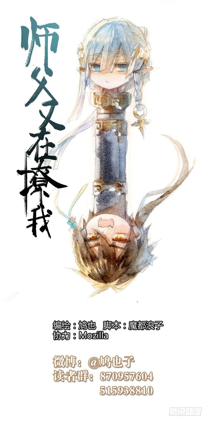 24 罚到哭到晕0