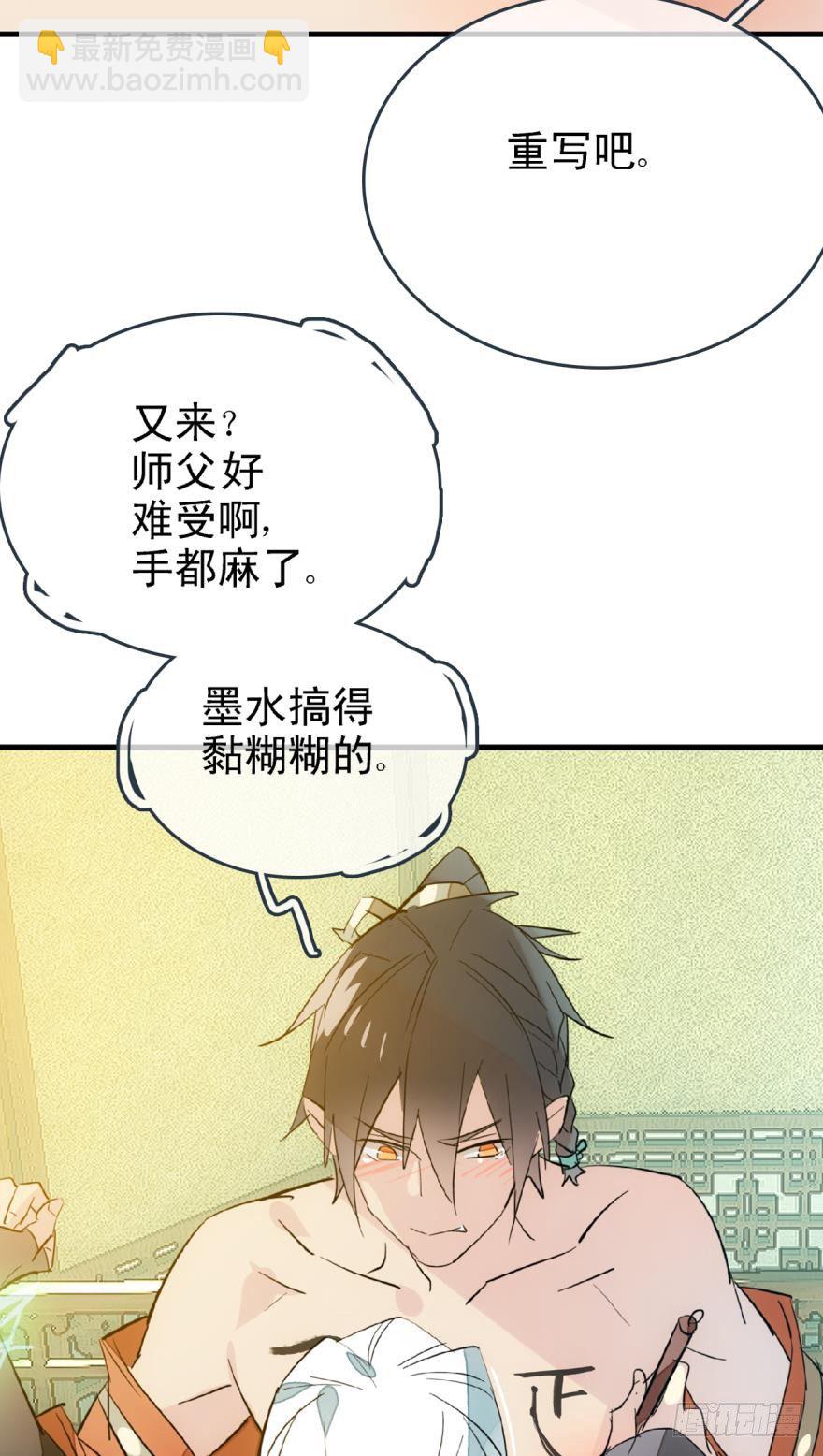 24 罚到哭到晕10
