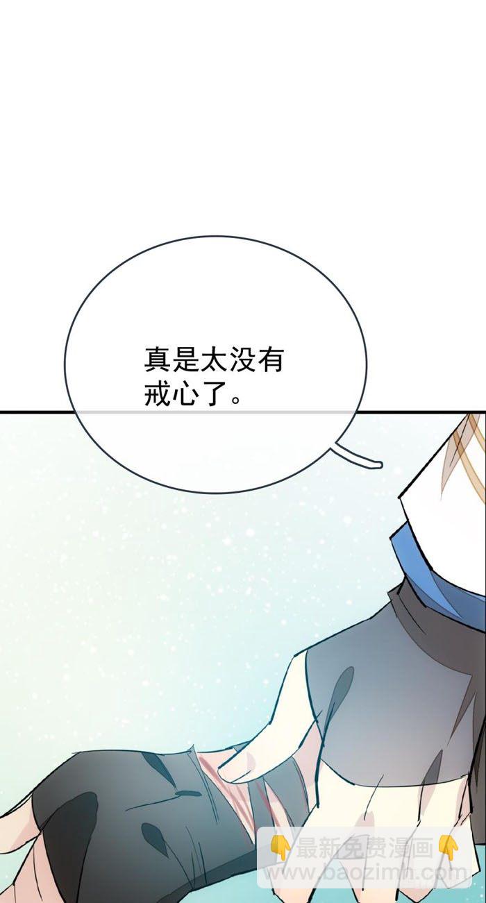 24 罚到哭到晕18
