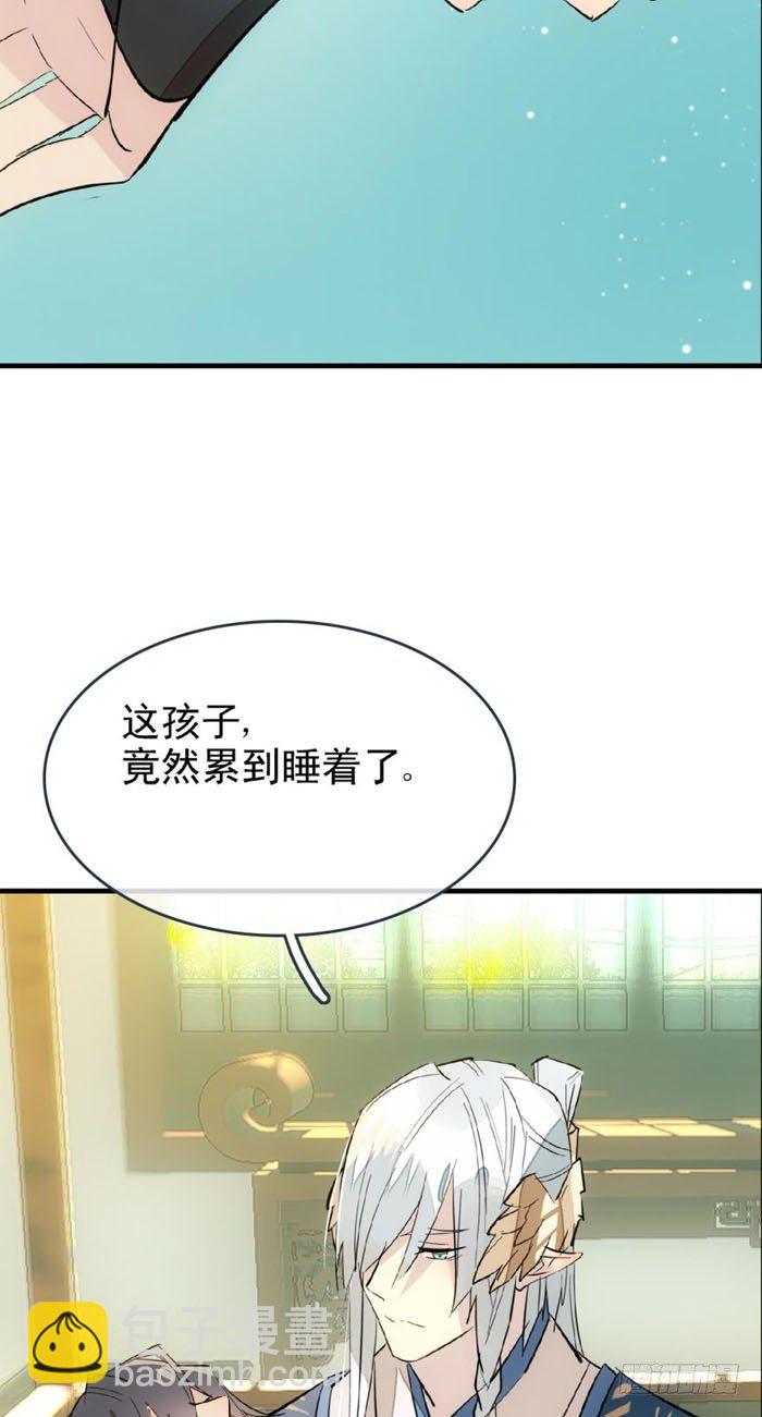 24 罚到哭到晕19
