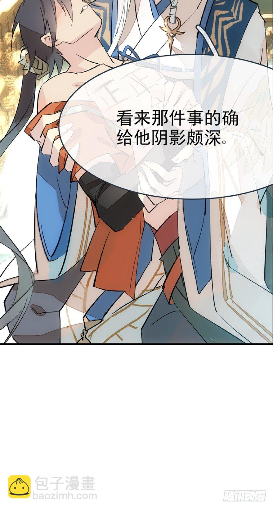 24 罚到哭到晕20