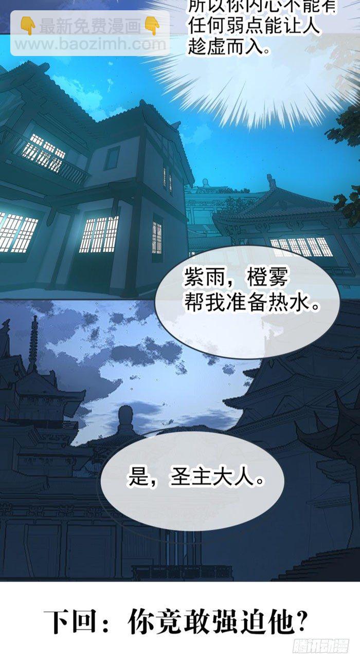 24 罚到哭到晕25