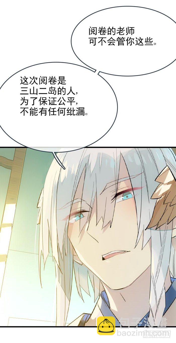 24 罚到哭到晕4