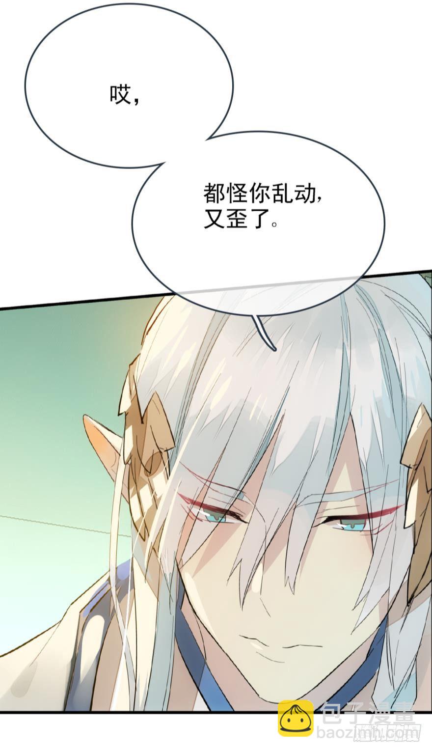24 罚到哭到晕8