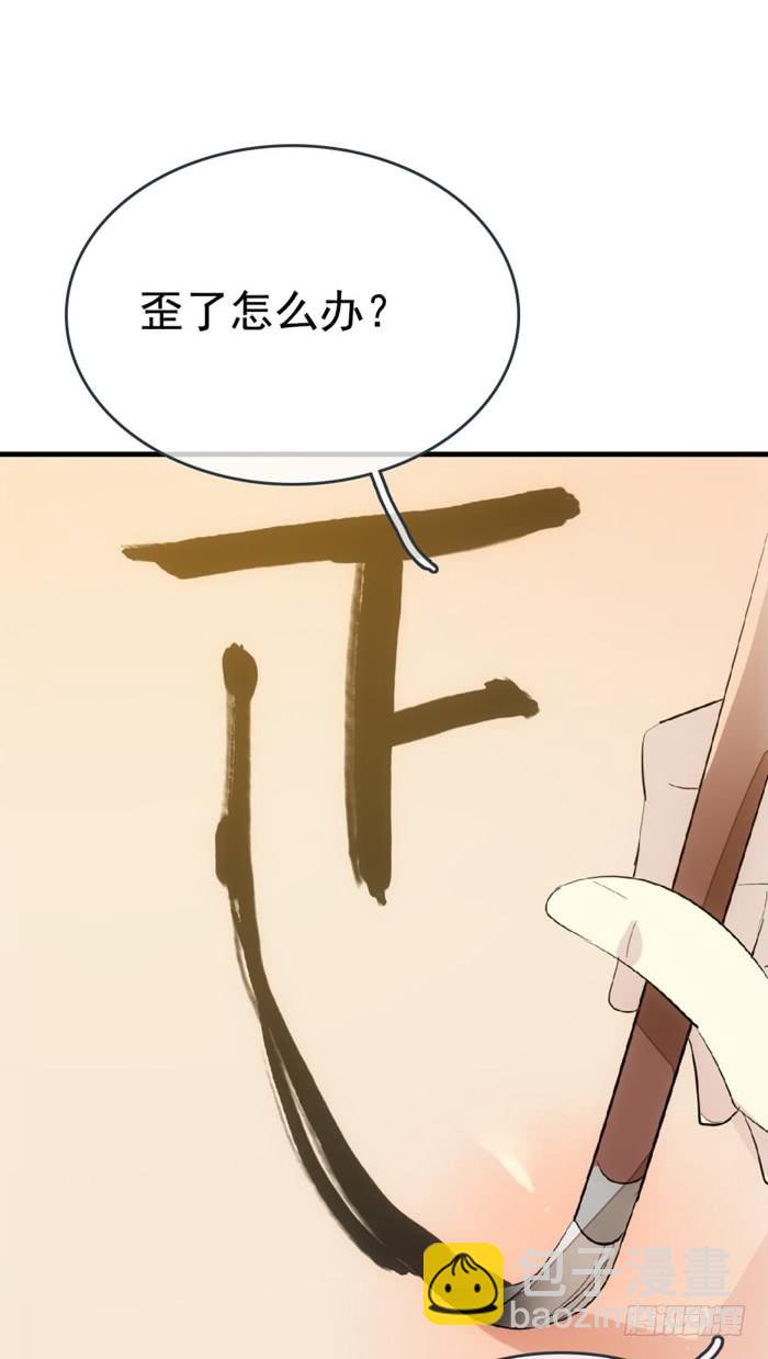24 罚到哭到晕9