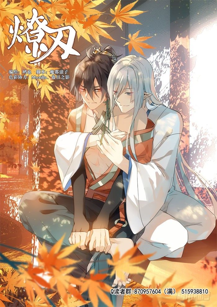 25 这一世你叫觉玥0