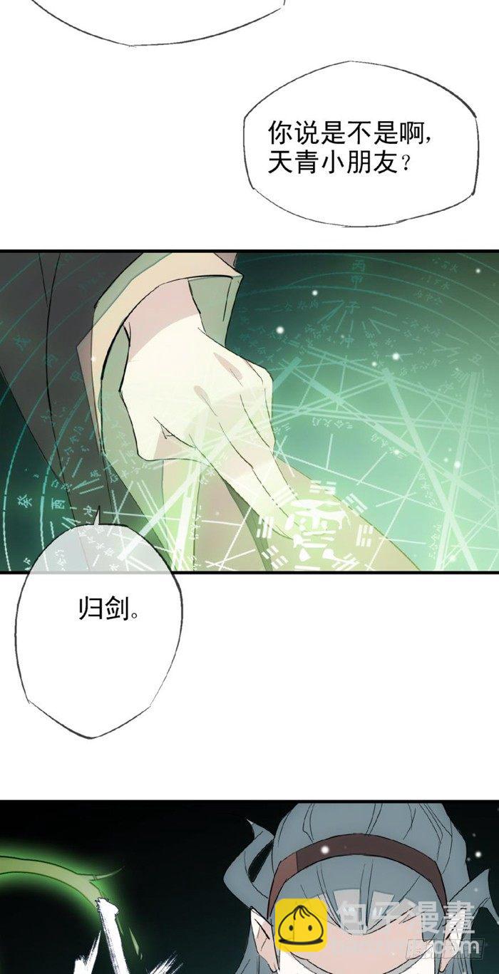 25 这一世你叫觉玥10