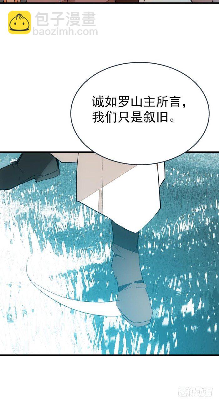25 这一世你叫觉玥13