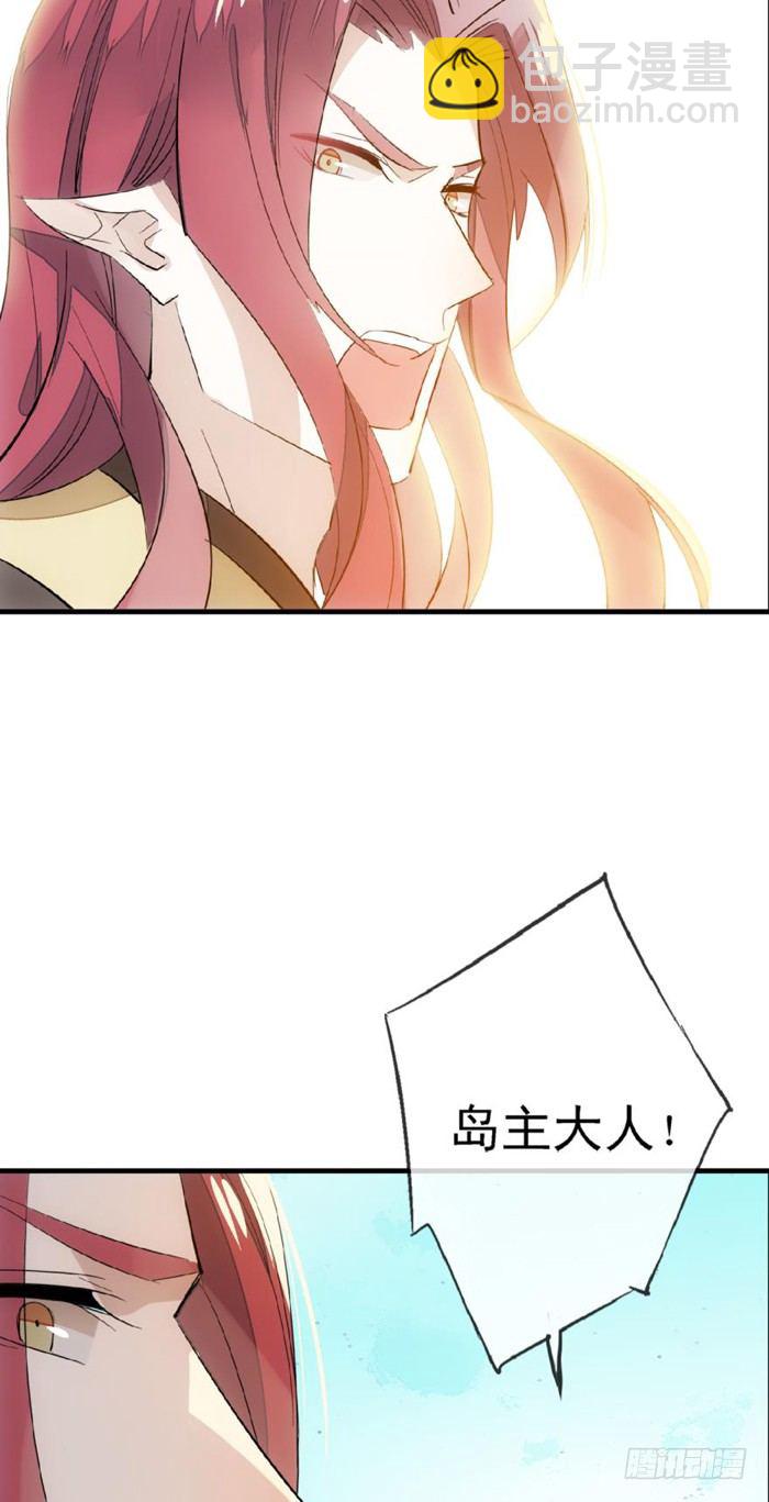 25 这一世你叫觉玥18