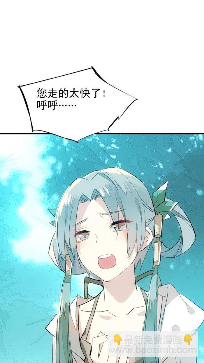 25 这一世你叫觉玥20