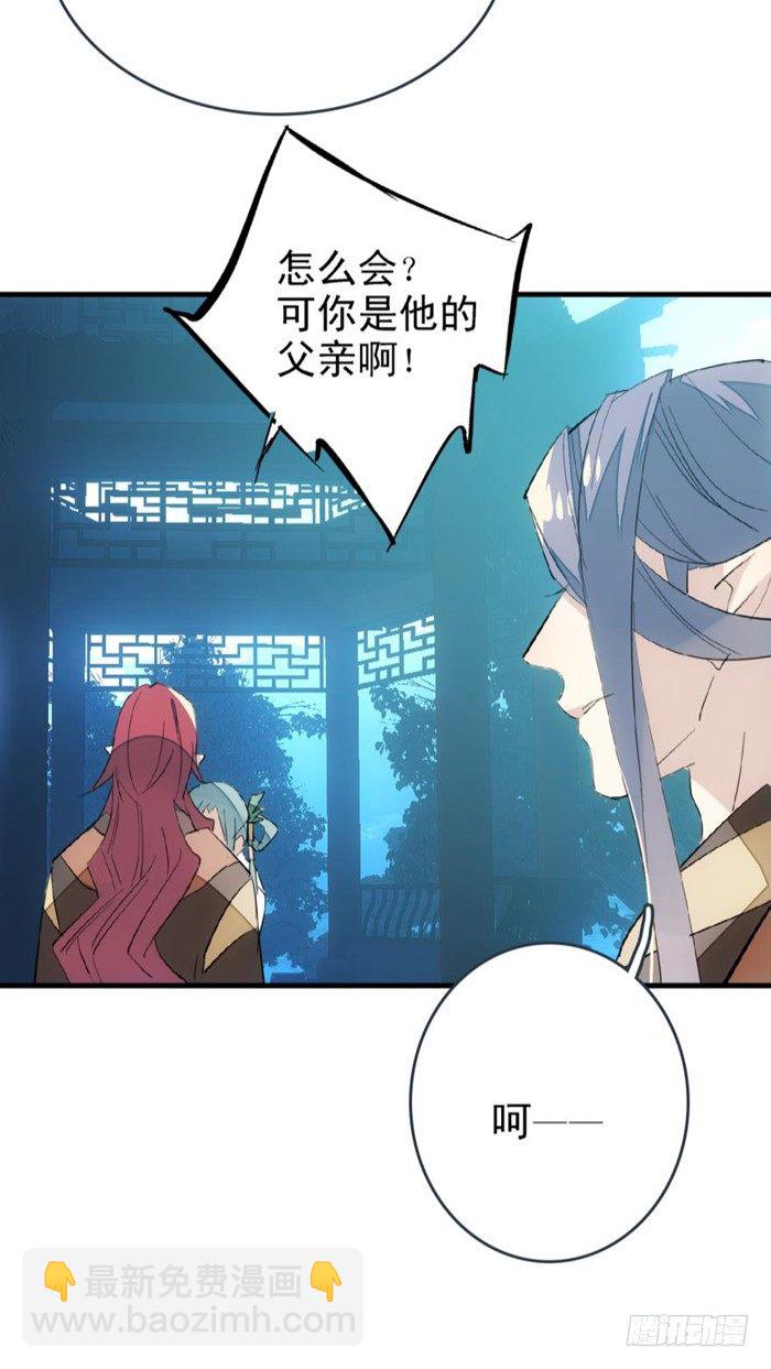 25 这一世你叫觉玥23