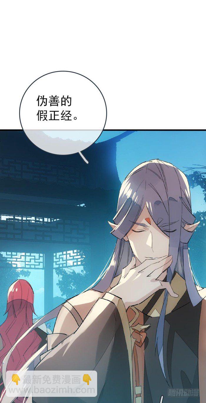 25 这一世你叫觉玥24