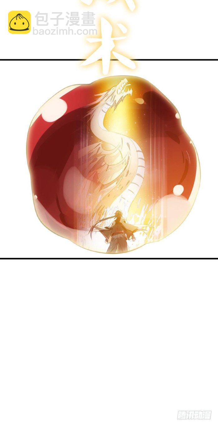 25 这一世你叫觉玥27