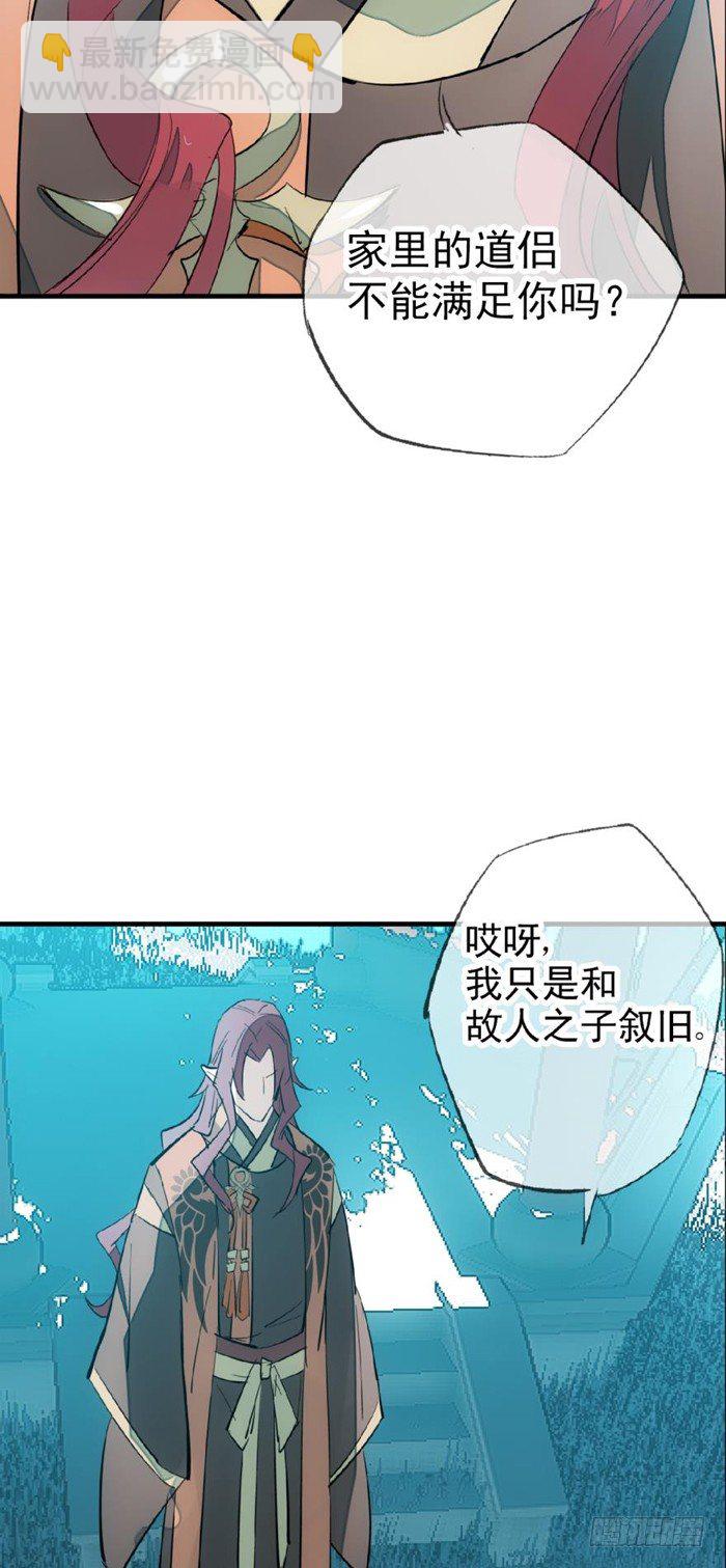 25 这一世你叫觉玥6