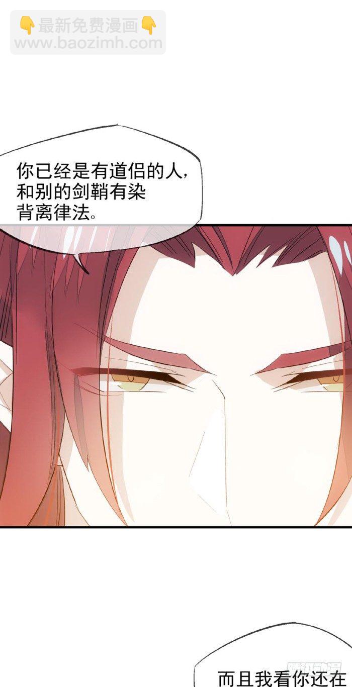 25 这一世你叫觉玥8