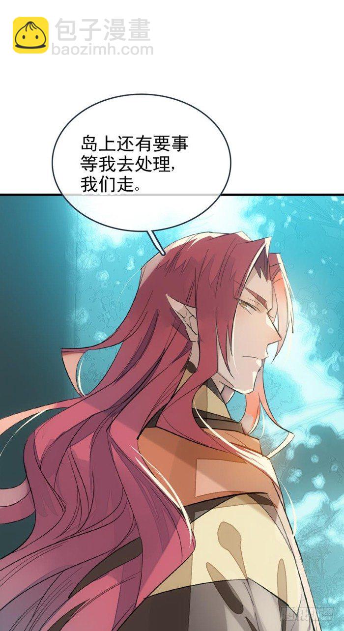 26 不过是个剑鞘而已11