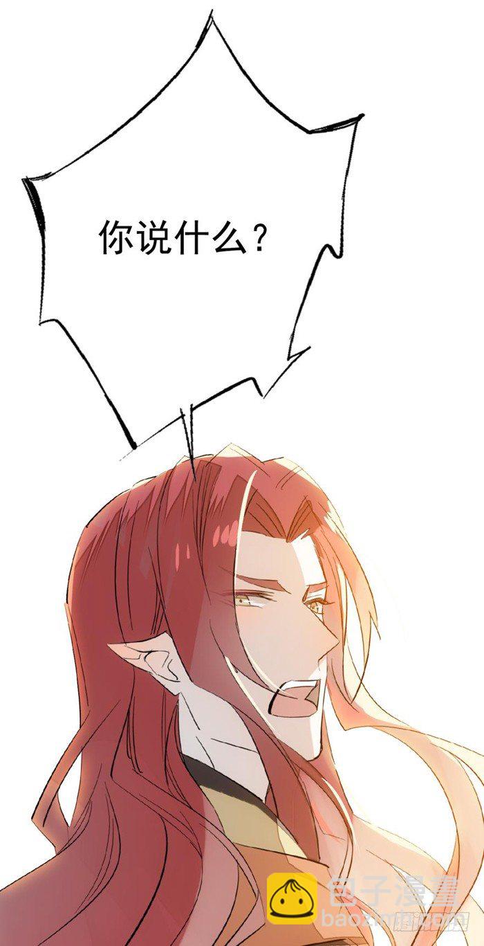 26 不过是个剑鞘而已15