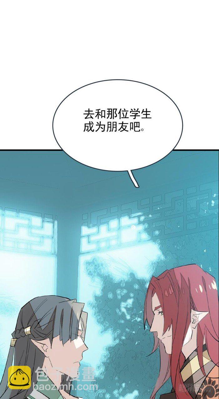 26 不过是个剑鞘而已19