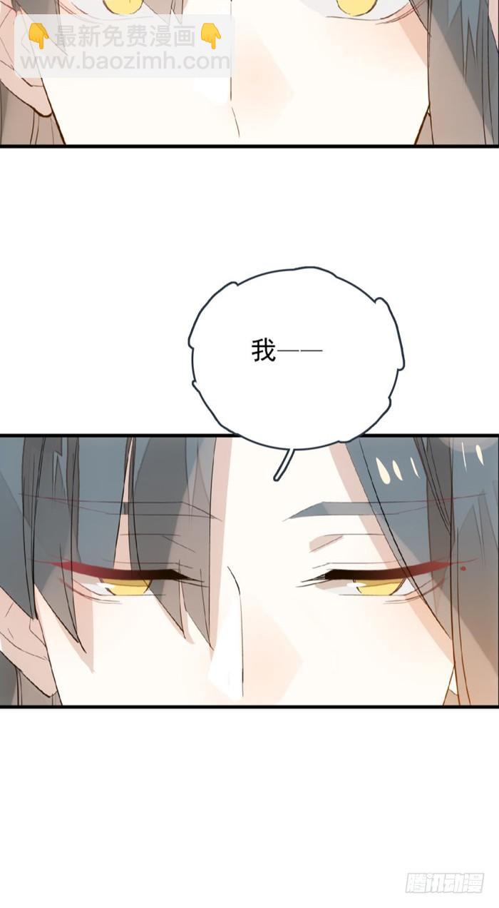 26 不过是个剑鞘而已22
