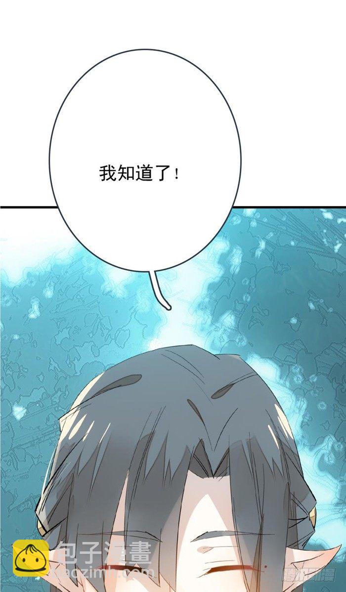 26 不过是个剑鞘而已23