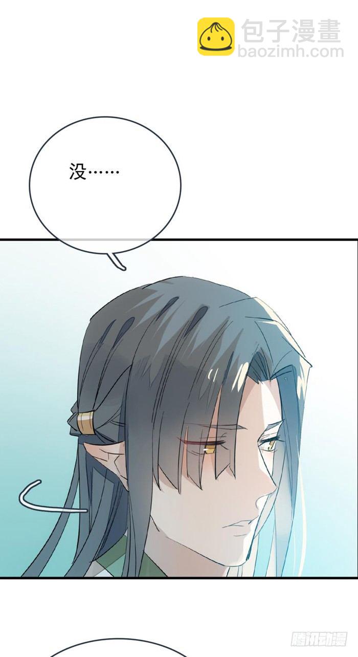 26 不过是个剑鞘而已7