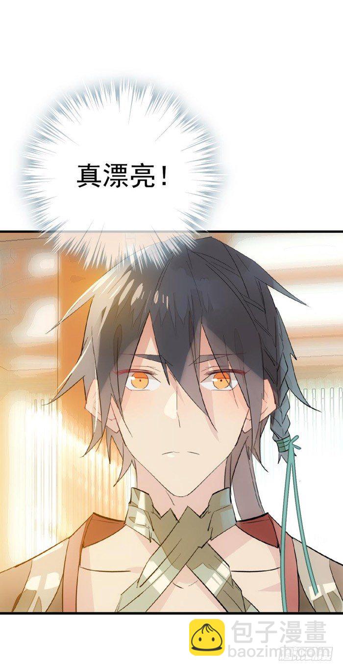 29 假清高的色胚14