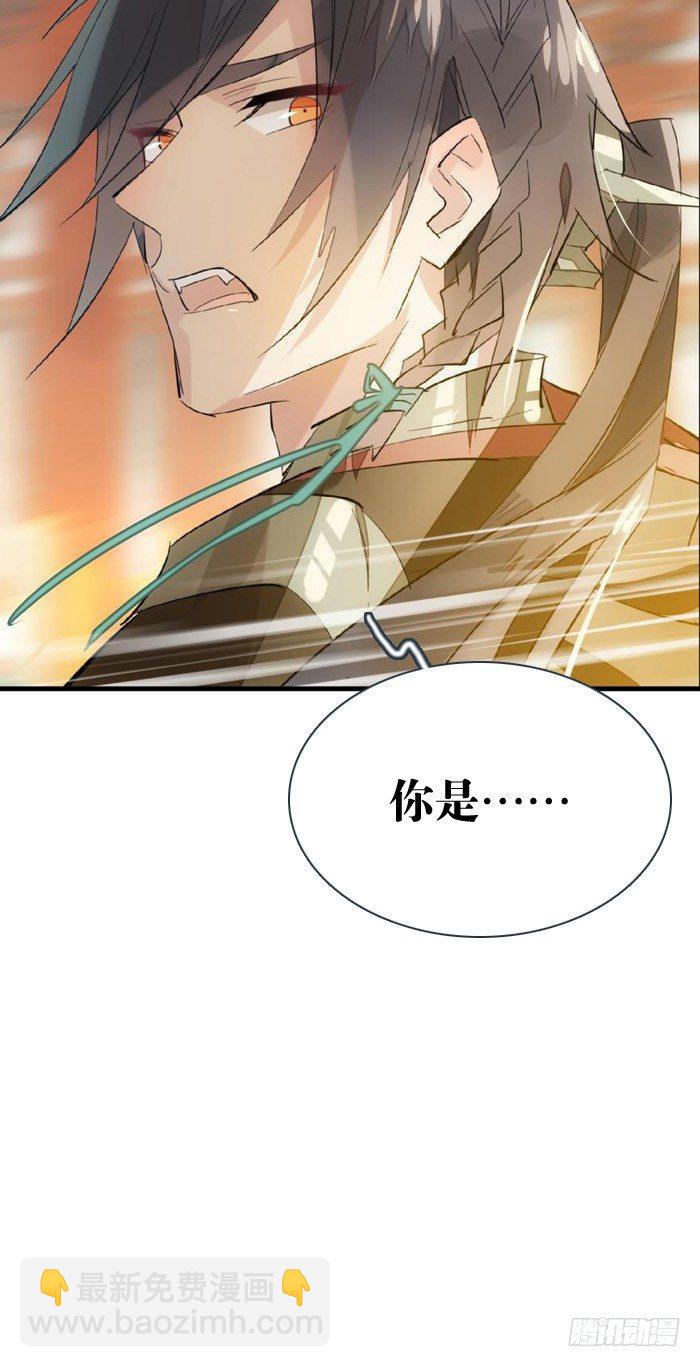 29 假清高的色胚9