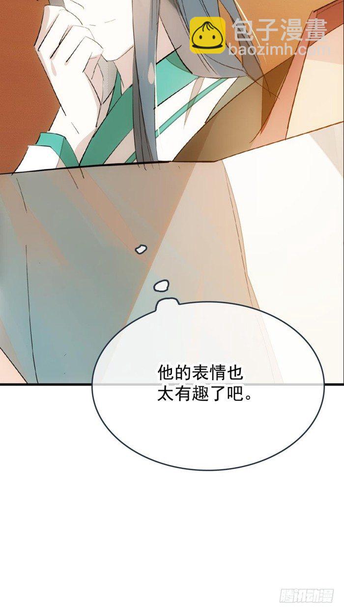30 二山主的报复16