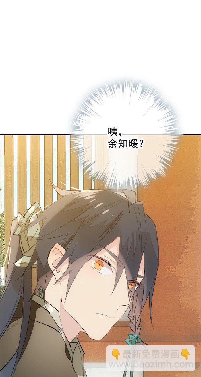 30 二山主的报复17