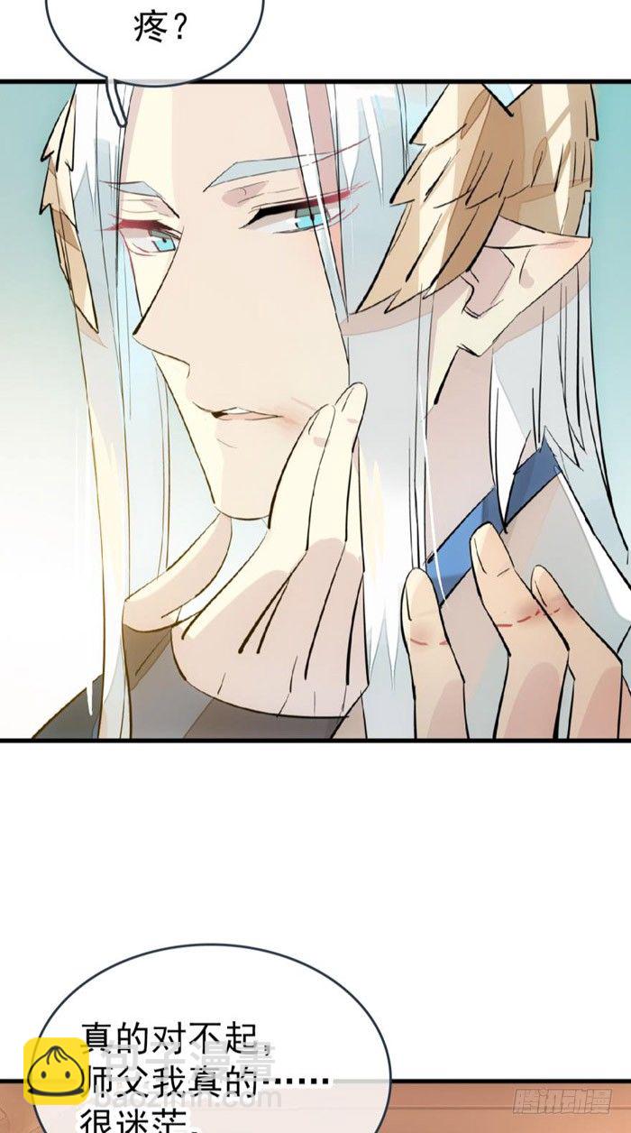 39 没用也是我剑鞘10