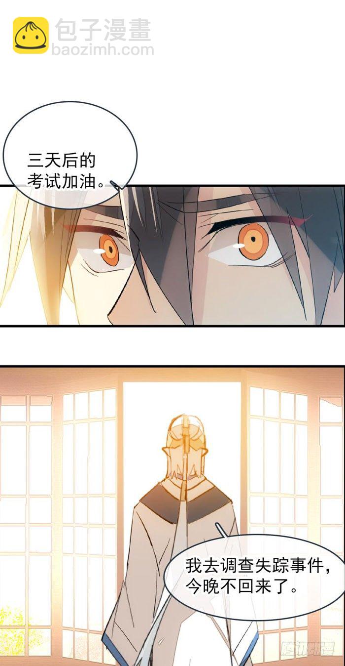 39 没用也是我剑鞘15