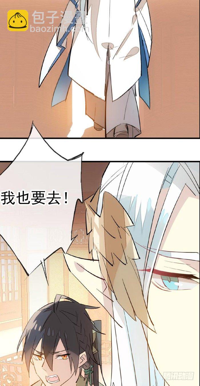 39 没用也是我剑鞘16