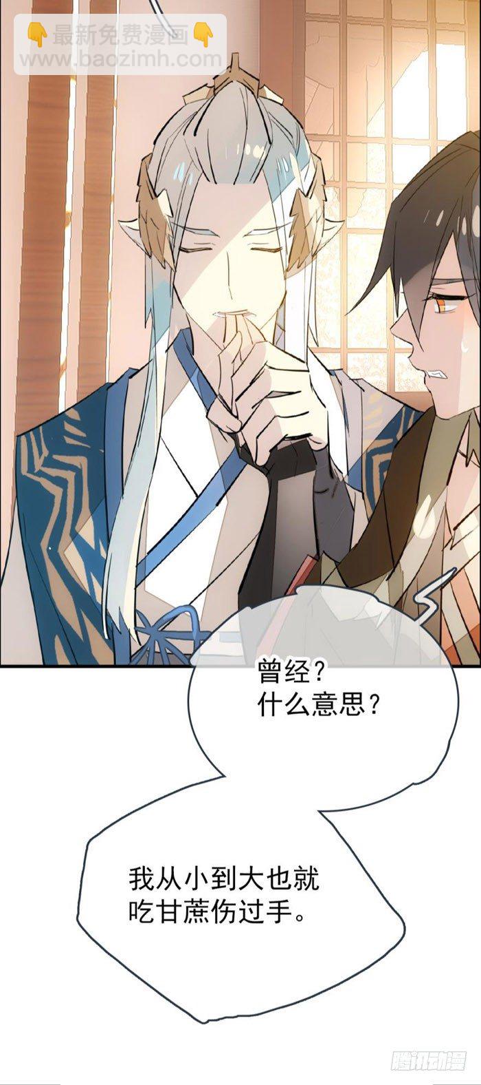 39 没用也是我剑鞘3