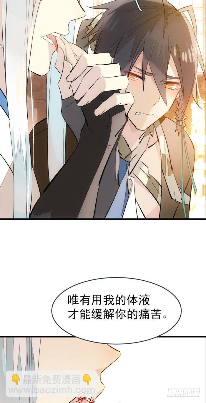 39 没用也是我剑鞘5